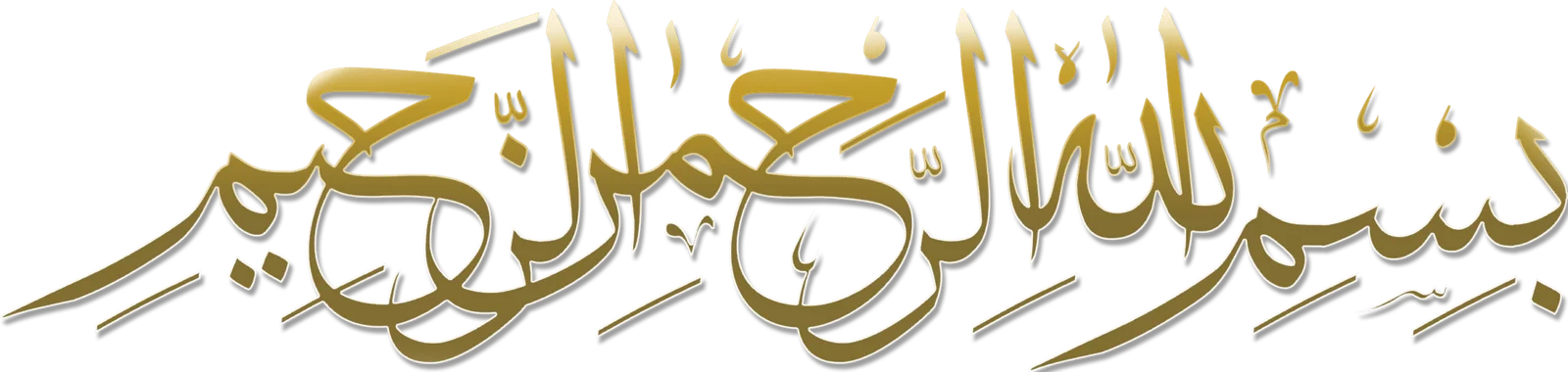 bismillah